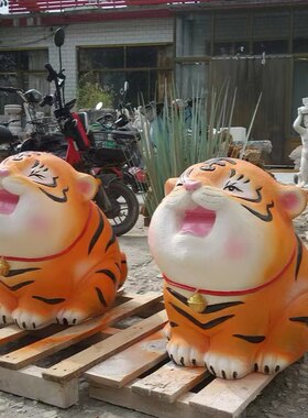动物石雕老虎一对 青石彩绘卡通石头老虎 生肖虎广场公园摆件定制