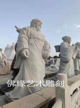四大名医花岗岩石雕 扁鹊 李时珍张仲景华佗古代名人雕塑广场摆件