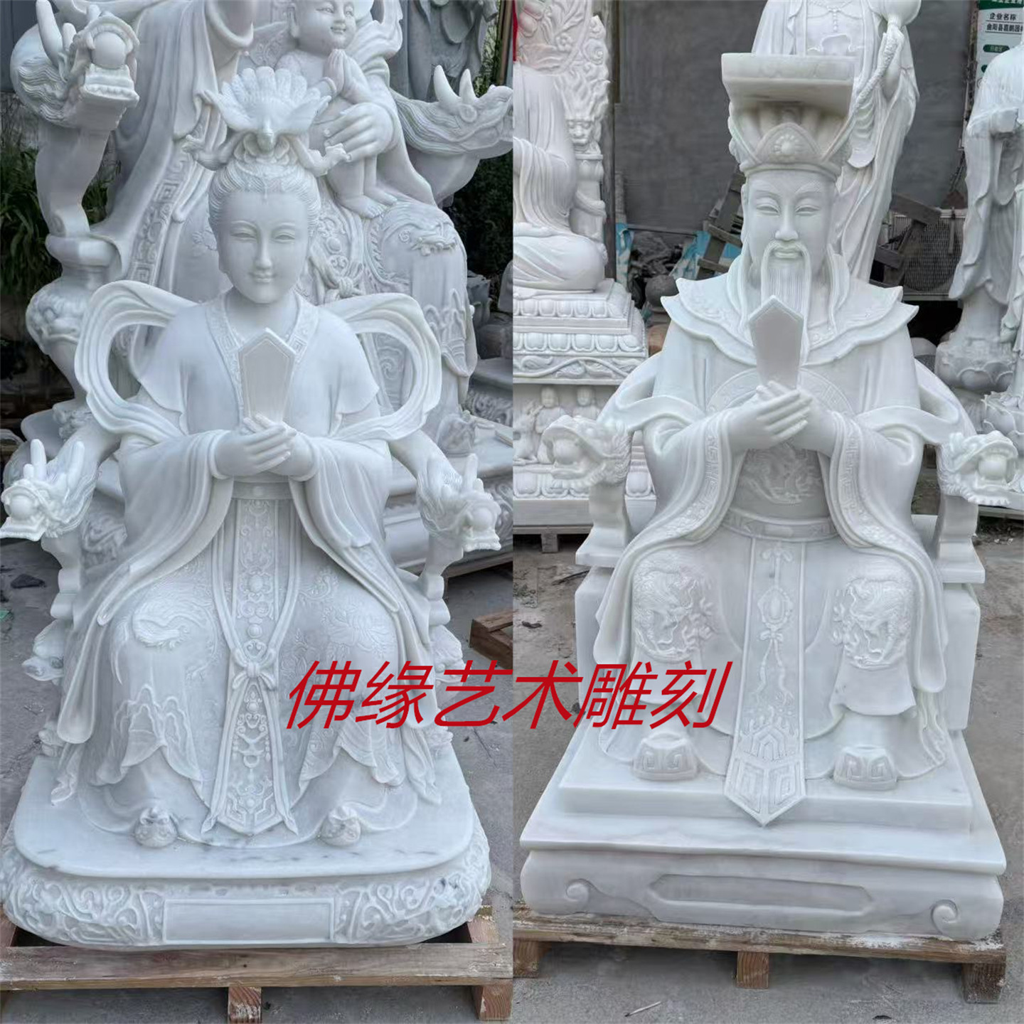 玉皇大帝王母娘娘雕像汉白玉石雕寺庙佛像神像家居供奉西王母摆件