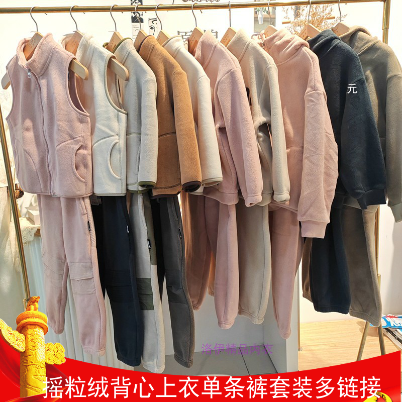 粒粒仔儿童家居服冬季男女童青少年蓬蓬绒厚保暖背心上衣单裤套装,童装/婴儿装/亲子装,家居服套装,淘宝优惠券,粉丝福利购,淘宝优惠卷