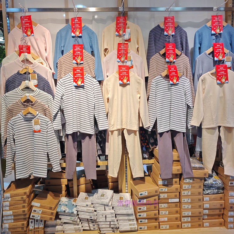 粒粒仔秋季男童舒绒打底保暖内衣