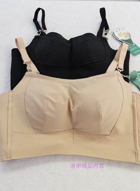 唯美内衣新款无钢圈光面抹胸侧收聚拢防走光时尚BC杯女文胸19408