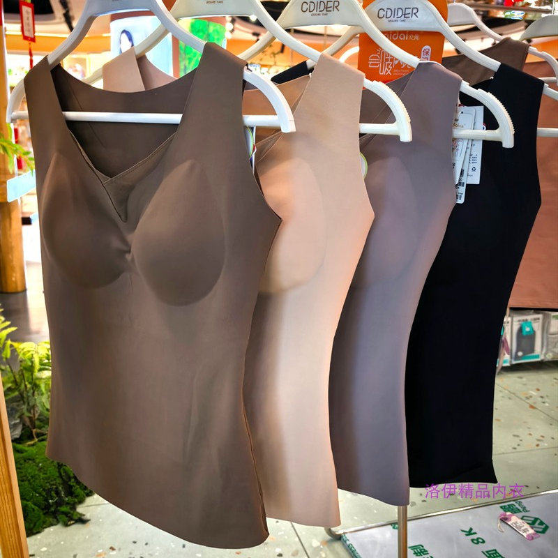 爱戴保温杯61328无痕贴身修身不紧绷保暖蓄热带杯垫一体式女背心,女士内衣/男士内衣/家居服,保暖上装,淘宝优惠券,粉丝福利购,淘宝优惠卷