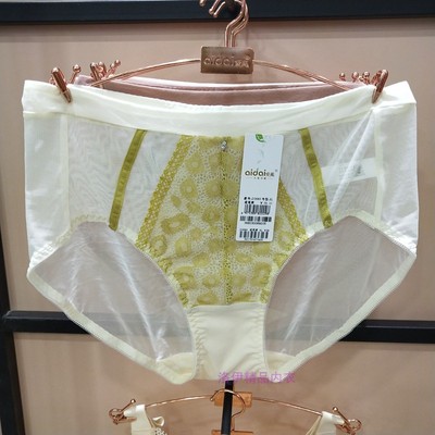爱戴女性感舒适平腰豹纹内裤短裤