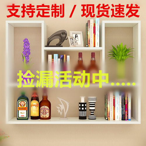 创意墙上壁柜置物架卧室储物架