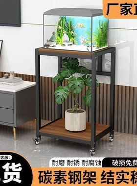 鱼缸架子底柜金属承重底座铁艺客厅支架双层底架托架桌子带轮子款