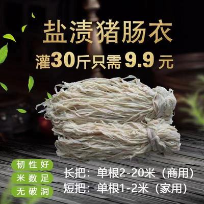 商用家用韧性好无破洞量大优惠