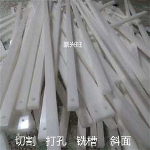 耐磨防水PA6尼龙板条长条加工pe垫条聚乙烯挡条POM板材硬质塑料条