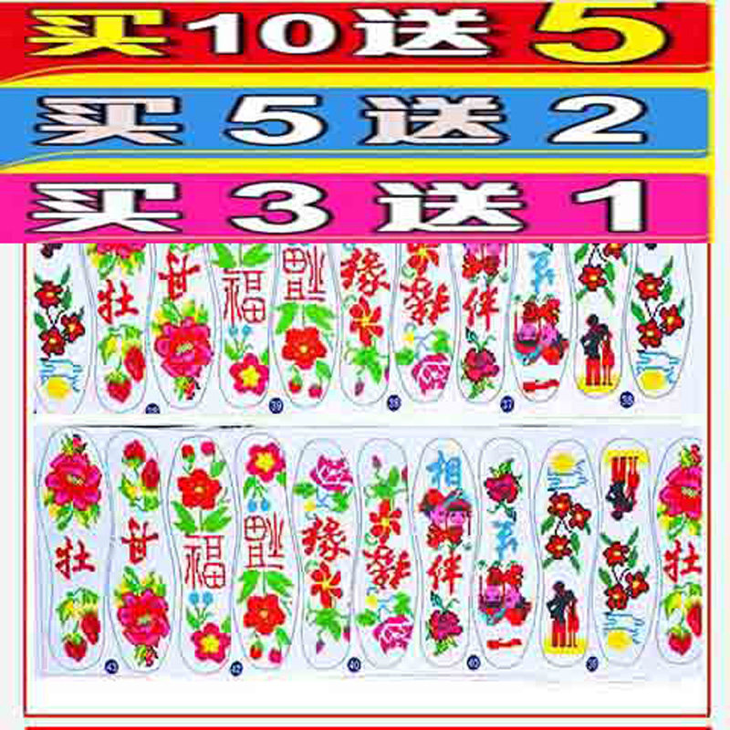 纯棉精准印花十字绣鞋垫格子布面手工半成品布料绣布水溶图案