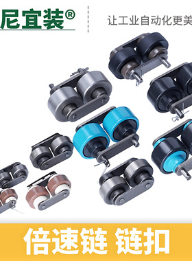 倍速链条 接头 链扣 BS30 C206B C208A C212A C16A