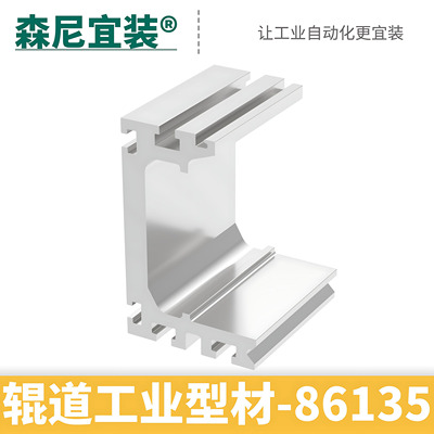 86135辊道铝型材工业铝材