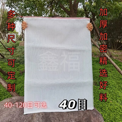 尼龙网袋塑料编织袋茶青袋防虫套袋鱼塘出水口过滤袋蔬菜脱水袋40