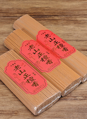 【闲在·Recluse】老山正檀香线香室内香薰卧香金檀香 21m27m32m