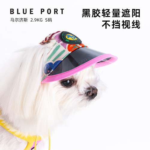 blueport宠物黑胶防晒遮阳帽