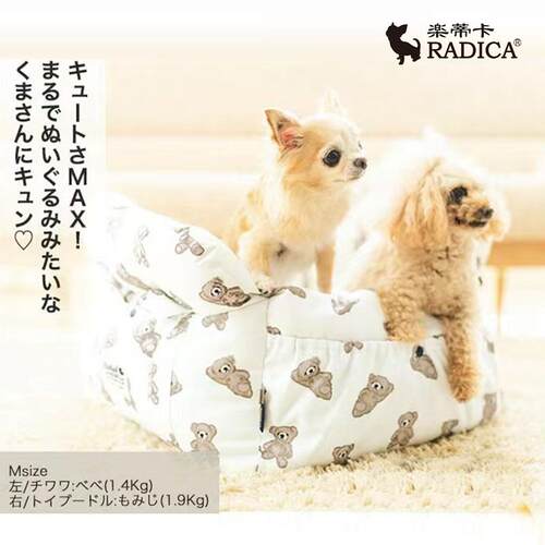 日本品牌宠物狗猫睡垫radica防脏