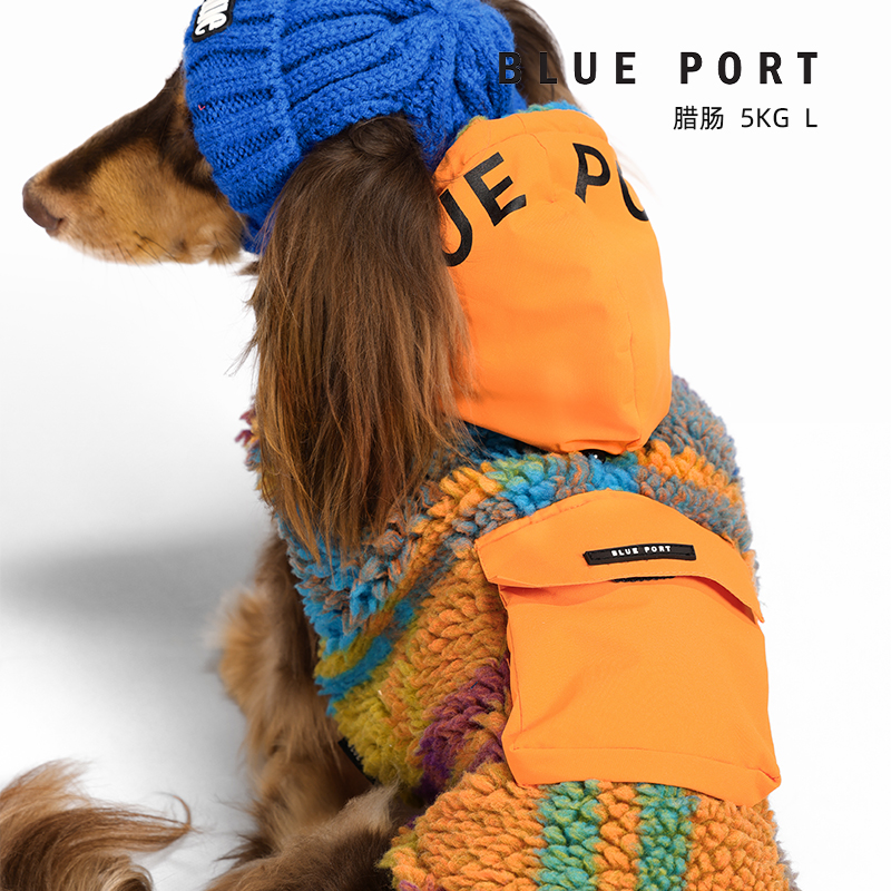 blueport宠物连帽卫衣外套马甲