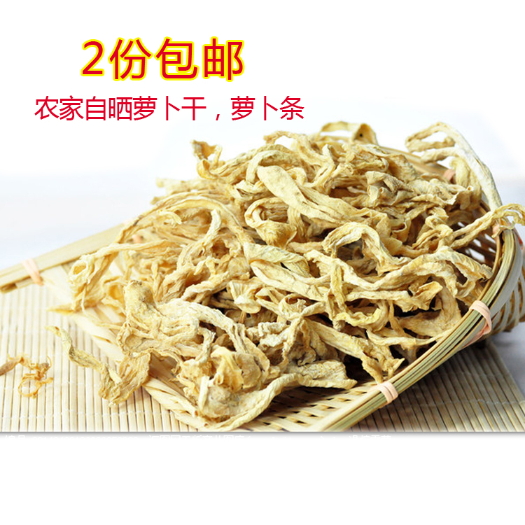 赣州土特产 白萝卜干 农家自制 干萝卜条 干货 自晒 脆萝卜萝卜|ruв категории зерно риса/север и Юг сухих грузов/приправы, север и Юг сухих грузов/мясо сухих грузов, сухогрузный/родной, другие - от Buy2taobao.com для оказания профессиональной услуги покупки агента Taobao