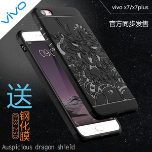 vivox7手机壳女款 韩国vivox7plus手机壳硅胶个性创意卡通防摔男