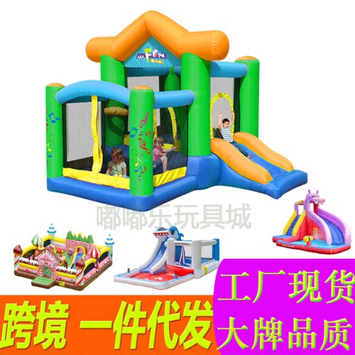 批发跨境代发出口现货滑梯