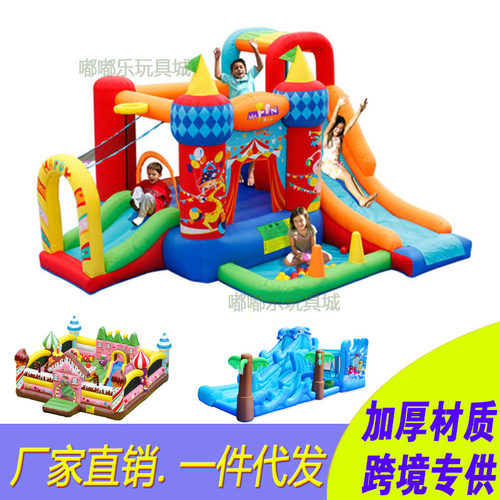 现货包邮儿童游乐场家用室内充气玩具充气玩具充气城堡马戏团跳床 - 封面