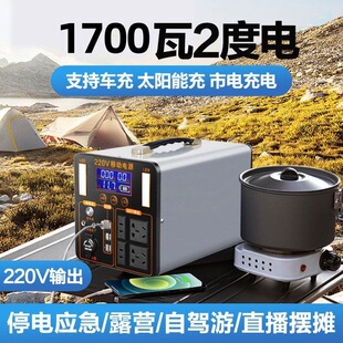 户外电源220v移动大容量电池车载摆摊停电应急自驾游 包邮 顺丰