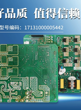 17131000005442适用美的冰箱DZ100VQC/DZ90V1A/Y压缩机变频驱动板