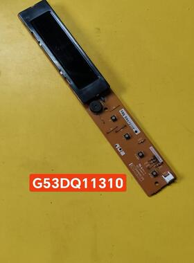 原装拆机配件东芝冰箱显示板G53DQ11310-B控制板按键板