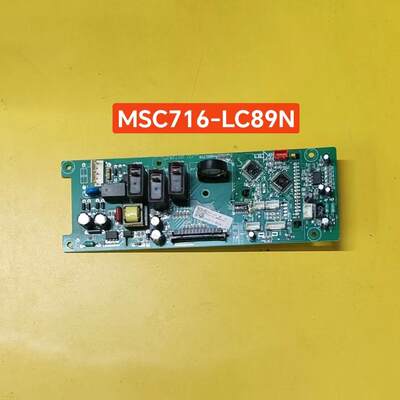 格兰仕微波炉电脑板MSC716-LC89N