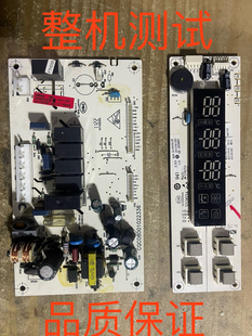 适用海尔冰箱电脑主板BCD-216ST 0064000230B 显示板 0061800044