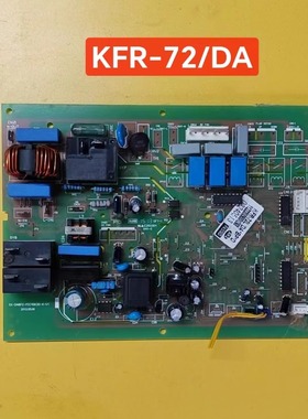 奥克斯空调主板KFR-72L/DA*BP*D电脑板SX-DABP2-PIC45K20-K-V1