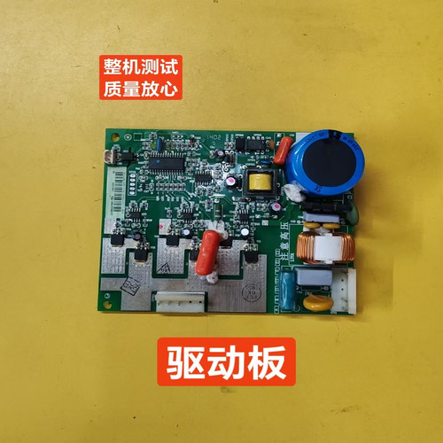 容声海信冰箱BCD-232PMB