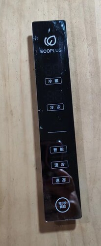 海尔冰箱显示板0060844082