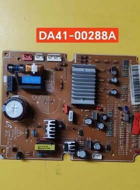 三星对开门冰箱 RS21HSRPN 主板变频板 DA41-00288A DA41-00536A