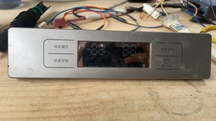 00488A GGH10 三 控制面板 DA92 BASIC 按键板 冰箱显示板