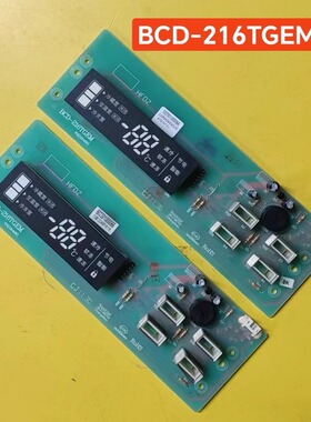 美的冰箱BCD-216TGEM 显示板 502301000066触摸控制显示面板