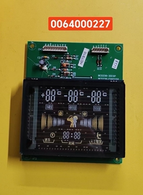 原装拆机Hai尔冰箱配件 电脑板 显示板 0064000227 控制板电路板