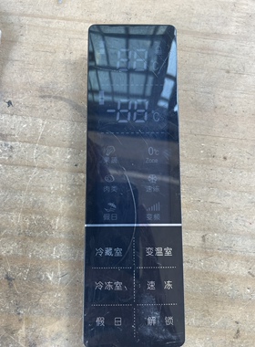 海信变频冰箱显示板BCD-310WVBP HL1513482-A-06