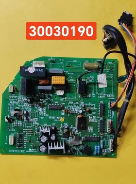 原装拆机格力空调主板 30030190  JB7E13C 电脑板 电路板GRJB7-A