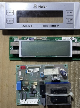 海尔太空王子冰箱BCD-218S电源板0064001042 显示板 0064001043A