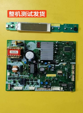 海尔冰箱BCD-301WS/301W电脑板控制板主板2FB4B101002480整机测试