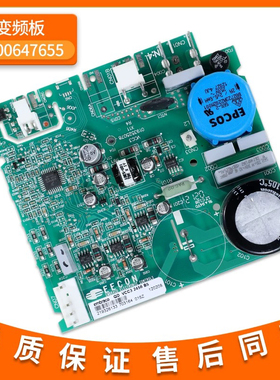 适用美菱冰箱恩布拉科变频板VEMB9CVEM11C变频板