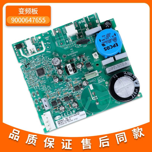 适用美菱冰箱恩布拉科变频板VEMB9CVEM11C变频板