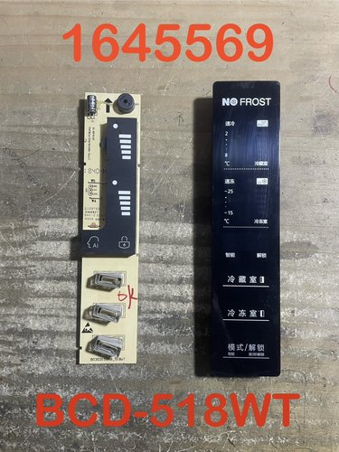原海信容声冰箱BCD-518WT显示板电脑板1645569按键板1965731DV03