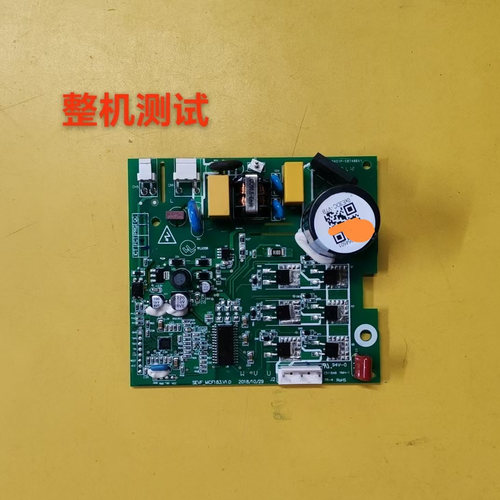 美的冰箱BCD-606WKPZM(E)驱动板