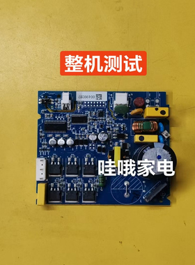适用海信容声冰箱VNX1116Y TYV01B VNX1113Y变频板电脑板驱动板