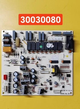 格力空调柜机 控制板 强电板 30030080主板J3Z531D 电脑板GRJ4G-A