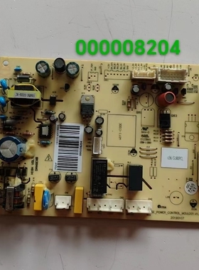 美的冰箱主板电脑板BCD-451WKH 452WKL电源板000008201 000008204
