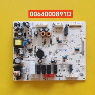 适用海尔冰箱BCD-539WT主控板,电源板,电脑板,控制板0064000891D