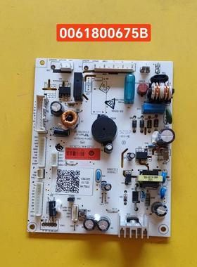 原装拆机海尔冰箱电源板0061800675冰箱主控板电源控制板海尔冰箱