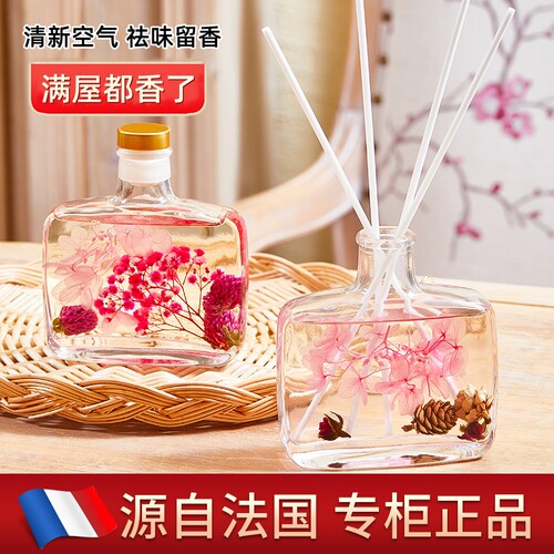 香薰持久留香空气清新剂香水香氛